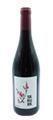 Sakura 2022 - Domaine Bernard Duseigneur